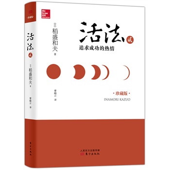 ��E��׷��ɹ��ğ��飨���b�棩����(j��ng)�I֮ʥ��ʢ�ͷ��������ß������I(l��ng)�~��ɹ�֮·���I(l��ng)����������I(y��)�˾�����������߾���ġ������)