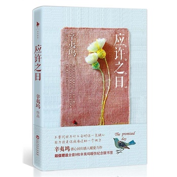 ��(y��ng)�S֮�գ����ĉ]����С�f(shu��)��