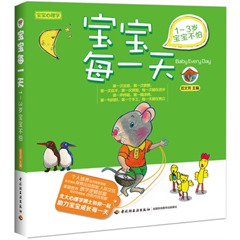 ����ÿһ�죺1��3�q�������£���������W(xu��)������������W(xu��)��ʿϵ�y(t��ng)�v��1-3�q�������������c(di��n)���o���������J(r��n)֪���Α����ָ��(d��o)���������B(y��ng)�����ϵĽ��h��