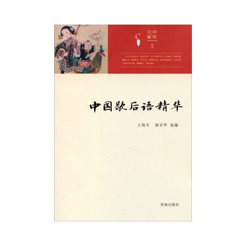 ���AԪ�؅���(sh��)���Ї�(gu��)Ъ���Z(y��)���A