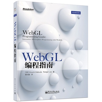 WebGL����ָ�ϣ��ɽ���3D�D�ξ��̵�һ�� ����(n��i)��һ��^(q��)����һ���þW(w��ng)վ�������] Amazon���Ǖ��N ��