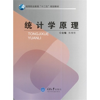 �y(t��ng)Ӌ�W(xu��)ԭ��