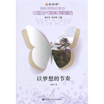 �A ��˹�����Z���Ї�����Ψ��Ԋ�辫�x  �ԉ���Ĺ�(ji��)��