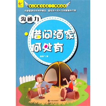 ��С�W(xu��)����xϵ��֮�����`ħ����(sh��)ϵ.���|(zh��)����(sh��)--��ͨ�����膖(w��n)�ƼҺ�̎��