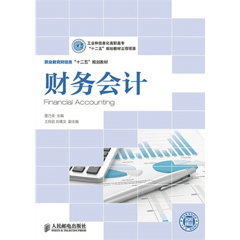 ؔ(c��i)��(w��)��(hu��)Ӌ(j��)(���I(y��)����Ϣ�����ߌ�(zhu��n)��ʮ���塱Ҏ(gu��)���̲����(xi��ng)�(xi��ng)Ŀ)