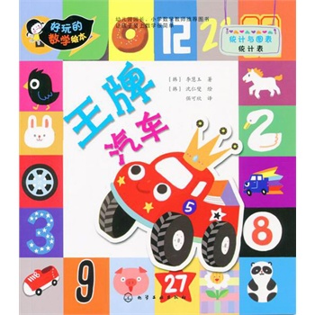 ����Ĕ�(sh��)�W(xu��)�L��--������܇