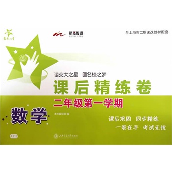 ��(sh��)�W�n�󾫾��������꼉����һ�W�ڣ�/sh