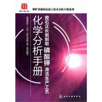 ⛵V�YԴ�Gɫ�ӹ����g(sh��)�����փ�ϵ��--ϼʯ���L�r��ȡ������坍���a(ch��n)��ˇ���W(xu��)�����փ�