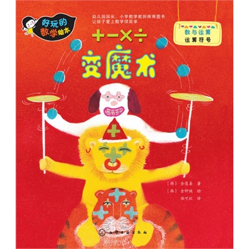 ����Ĕ�(sh��)�W(xu��)�L��--��������׃ħ�g(sh��)