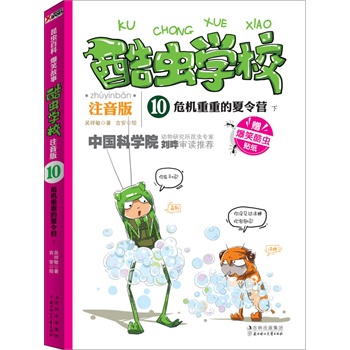 ���x�WУ��ע����10��Σ�C���ص�����I. �£��I�o�Wǰ�����꼉С���ѵ��Ї���һ��ԭ��(chu��ng)���x���չ�����ע���棩���п�Ժ���x���Ҍ������]�����Ц�Ĺ������v��I(y��)�����x֪�R��׌���ӿ�һ�ξ͏صא������x����