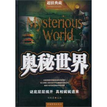 �W�����磨���b��