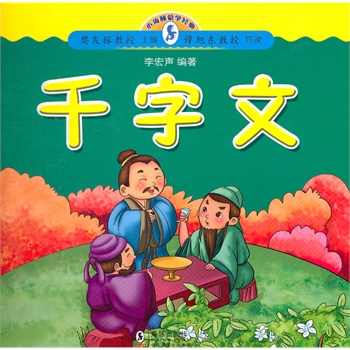 С�����ɌW(xu��)��(j��ng)����ǧ����