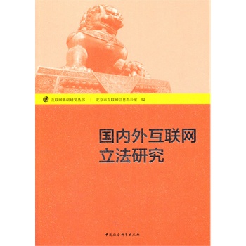 ��(gu��)��(n��i)�⻥(li��n)�W(w��ng)�����о�