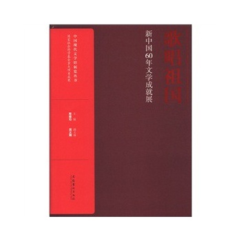 �質���(gu��)�����Ї�(gu��)60���ČW(xu��)�ɾ�չ