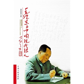 ë�ɖ|�c�Ї�(gu��)�F(xi��n)��Ԋ(sh��)��