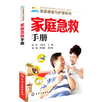 ��ͥ����(f��)�c�o(h��)��ϵ��--��ͥ�����փ�