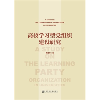 ��У�W(xu��)��(x��)���h�M�����O(sh��)�о�