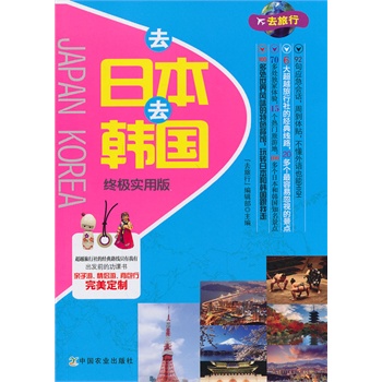 ȥ�ձ�ȥ�n���K�O���ð�