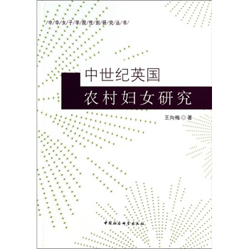 �����oӢ���r��DŮ�о�