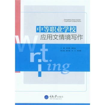 �е��I(y��)�W(xu��)У��(y��ng)�����龳����