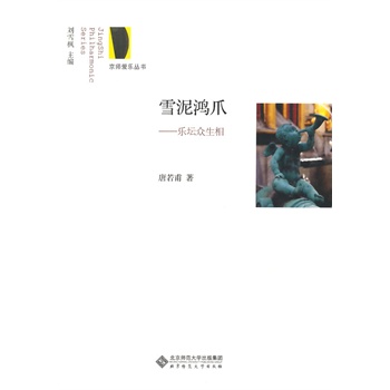 �����ۘ�����:ѩ����צ ����������