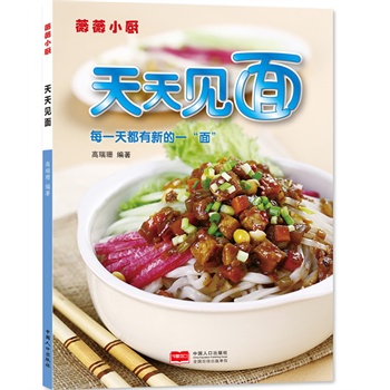 ޱޱС�N������Ҋ(ji��n)��(ÿһ�춼���µ�һ���桱)