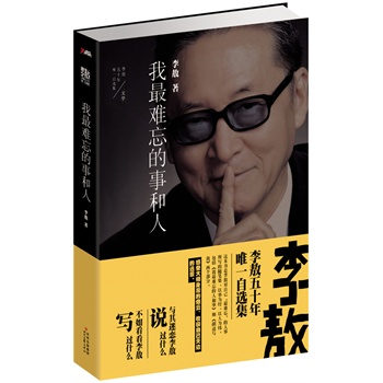 �50��Ψһ���x���������y�����º��ˣ��������������y�����º��ˡ��͡����m�c�ҡ����50��Ψһ���x���c���ԑ���f(shu��)�^(gu��)ʲô�����翴����^(gu��)ʲô��