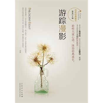 ���꽛(j��ng)��ɢ��-����ۙ��Ӱ������ ���Z����ԡ��(j��ng)����L�����������S���ѣ��ČW(xu��)�uՓ���Ϸ��A���������ؼ��̎����(li��n)�����]����