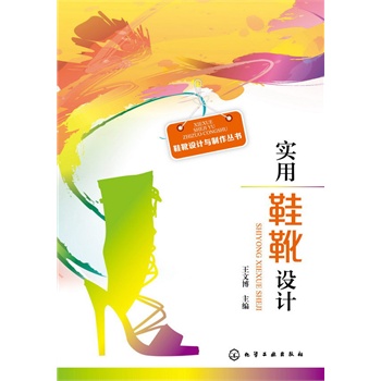 Ьѥ�O(sh��)Ӌ(j��)�c��������(sh��)--��(sh��)��Ьѥ�O(sh��)Ӌ(j��)