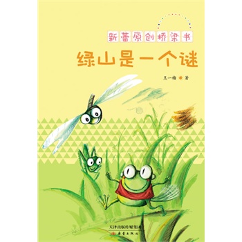 �Gɽ��һ��(g��)�i��������ԭ��(chu��ng)������(sh��)