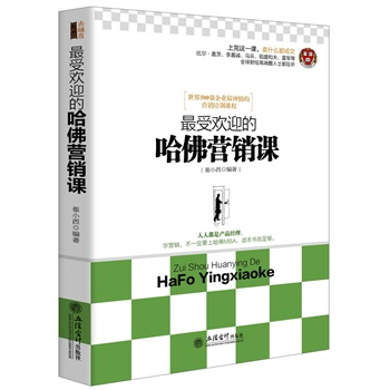 ���ܚgӭ�Ĺ���I(y��ng)�N�n��ȥ����ϵ�У�����피�(j��)�I(y��ng)�N�n���_��ȫ��500��(qi��ng)��(qu��n)���I(y��ng)�N��Ӗ(x��n)�̳��������Ϲ���һ�����W(xu��)�������ڵĹ���I(y��ng)�N�n���A�������@���n���uʲô���ܳɽ�