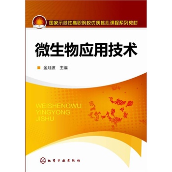 ΢���(y��ng)�ü��g(sh��)(���²�)