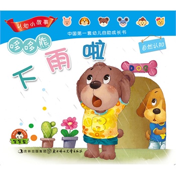 �߶����J֪����С����  ������Ȼ�J֪��������