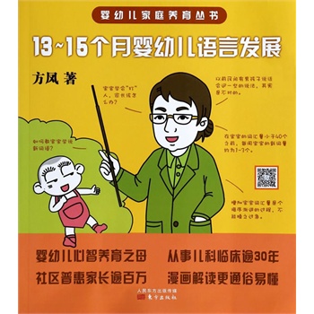 ���׃���ͥ�B(y��ng)������(sh��)��13��15��(g��)���׃��Z(y��)�԰l(f��)չ