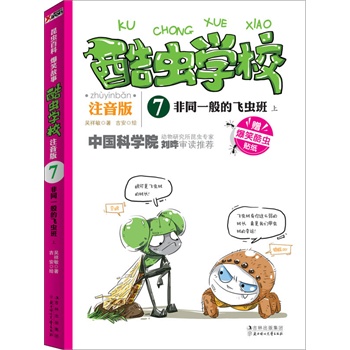 ���x�W(xu��)У��ע����7����ͬһ����w�x��. �ϣ��I(xi��n)�o�W(xu��)ǰ�����꼉С���ѵ��Ї���һ��ԭ��(chu��ng)���x���չ�����ע���棩���п�Ժ���x���Ҍ������]�����Ц�Ĺ������v��I(y��)�����x֪�R��׌���ӿ�һ�ξ͏صא������x����