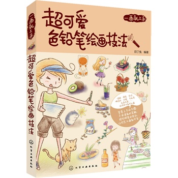 һ�������֣����ɐ�ɫ�U�P�L������