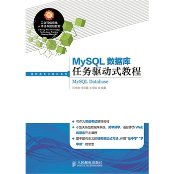 MySQL��(sh��)��(j��)���΄���ʽ�̳�
