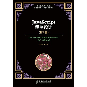 javascript�����O(sh��)Ӌ(��2��)