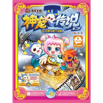 �񌙂��f(shu��)�ڶ���2�Ř�(sh��)�c���»��@��ٛ(z��ng)���ؐ��500 �̲����ħ���b���1 ʥ���Ī��1��