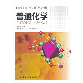 ��ͨ���W(xu��)(�ǿ�ɭ)