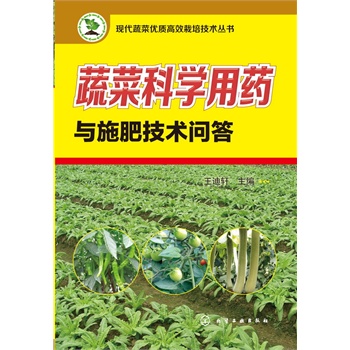 �F(xi��n)���߲˃�(y��u)�|��Ч���༼�g����--�߲˿ƌW��ˎ�cʩ�ʼ��g����