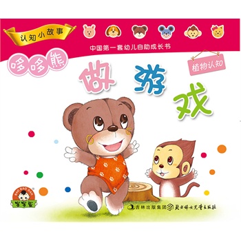 �߶����J֪����С����/���Α�