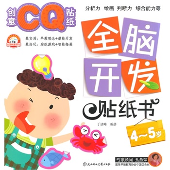 ȫ�X�_(k��i)�l(f��)�N����(sh��)��?ji��ng)?chu��ng)��CQ�N��.��4��5�q