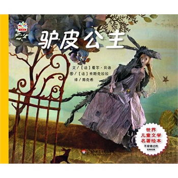 ���烺ͯ�ČW�����L��:�HƤ����(�����������g��λһ�w��ˇ�g��Ѭ������x������)