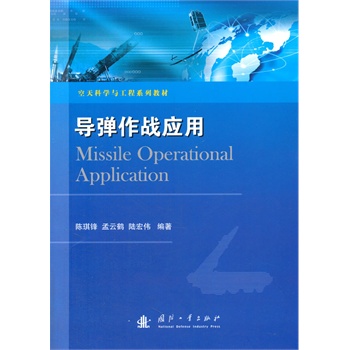 ��(d��o)������(zh��n)��(y��ng)��