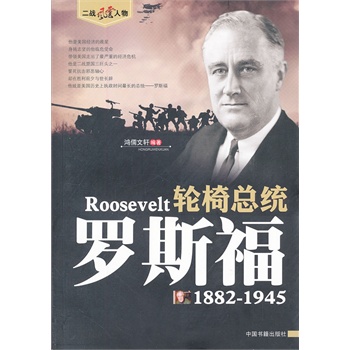 ݆�ο��y(t��ng)�_˹��1882-1945