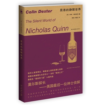 �������oĬ���磨��ҹ�Ď�ϵ�У����@ʯذ�ת��������ɫ@��ذ�ת����yذ�ת� Ӣ���ŵ���������޽�֮һ �������\��֮����ղ��־���\�����T�ꡱ���x��Ʒ��