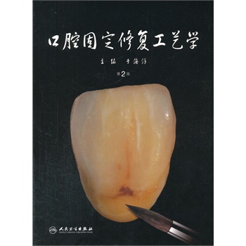 ��ǻ�̶��ޏ�(f��)��ˇ�W(xu��)����2�棩