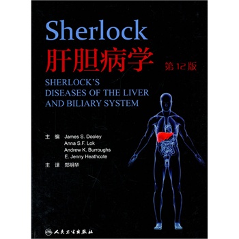 Sherlock��đ���W(xu��)(���g�棩