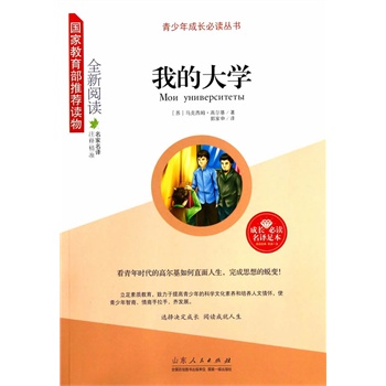 �ҵĴ�W(xu��)�����ҽ��������]�x�������L���x����